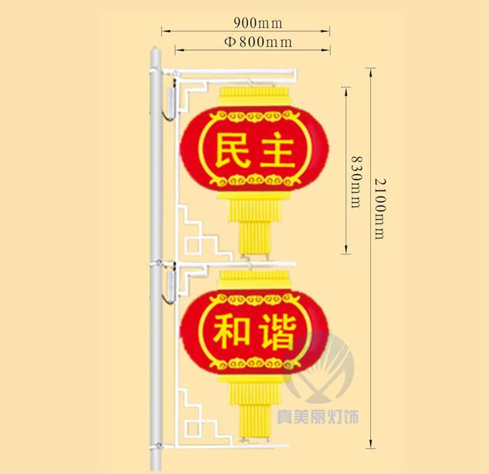 直徑800mm扁燈籠兩聯(lián)串