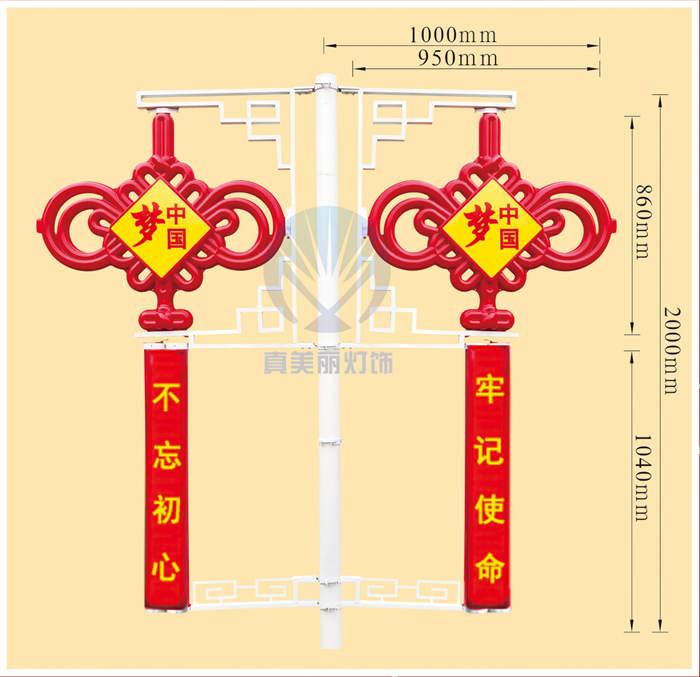 3號中國夢 中國結(jié) 廣告牌