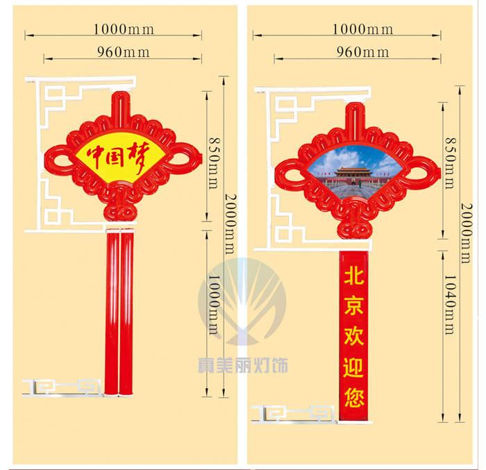 大扇形中國結 大扇形中國結 (圖案，字可定做)