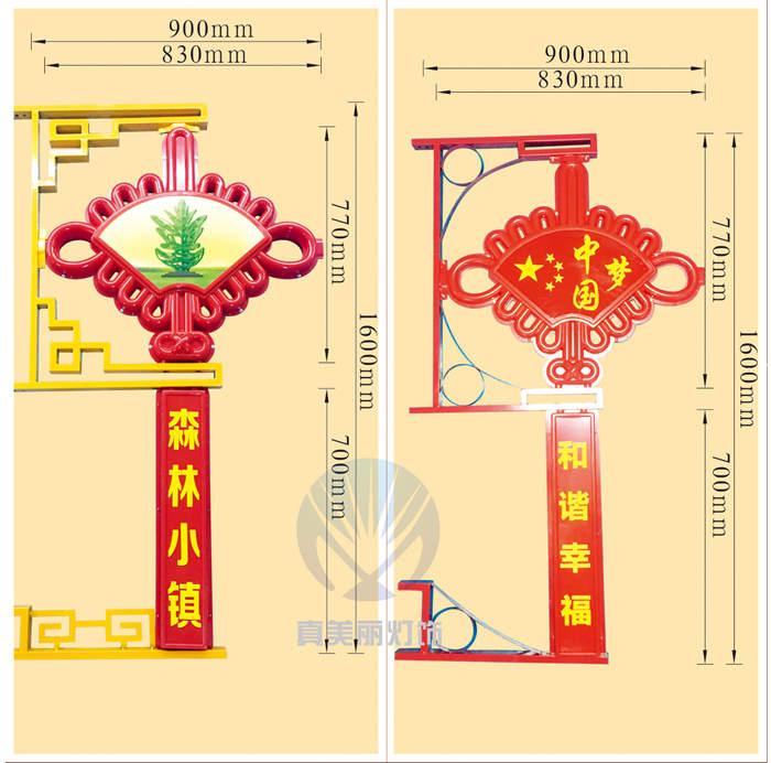 中扇形中國結(jié)(圖案，字可定做)